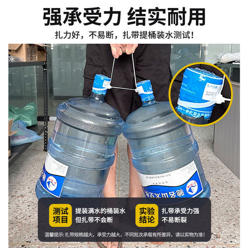 一拉得扎带尼龙塑料高强度自锁式扎线带黑白色冬季固定绑带束线带 - 图2