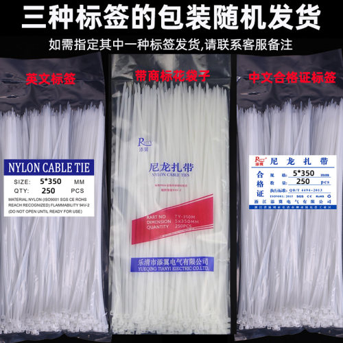 一拉得扎带尼龙塑料高强度自锁式扎线带黑白色冬季固定绑带束线带 - 图3