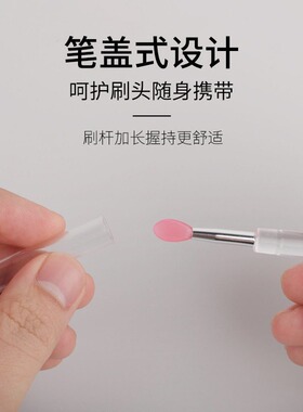 便携式多功能硅胶唇釉刷口红刷