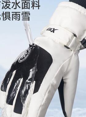 特步加绒加厚保暖手套滑雪骑行
