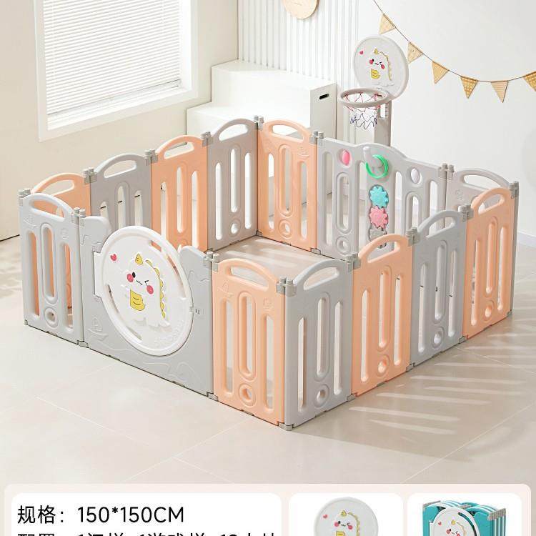 拉车套罩儿童围栏室内家用折叠游戏防护栏宝宝婴儿安全学步塑料游,淘宝优惠券,粉丝福利购,淘宝优惠卷