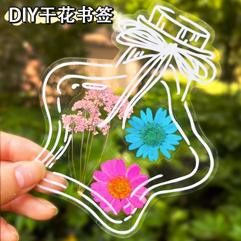 瓶子里的春天童年收集册干花书签手工diy材料包透明植物树叶标本塑封膜粘贴画制作幼儿园小学生儿童创意贴纸-图0