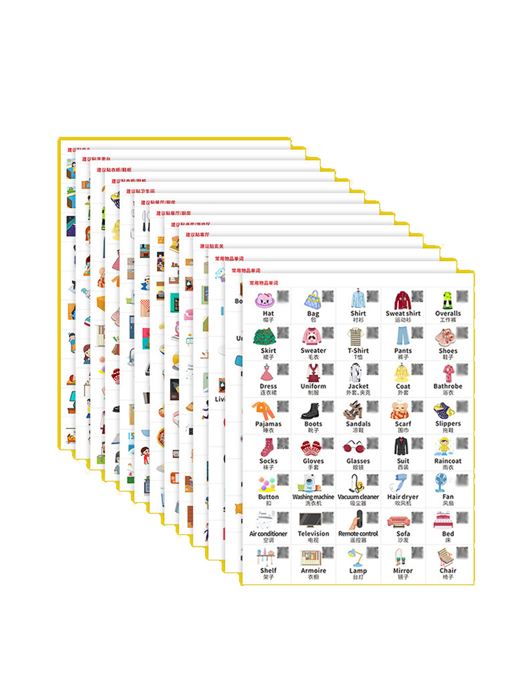 英语口语便利贴日常用语家庭场景情景墙老师儿童小学初中启蒙单词贴彩图贴纸生活环境贴超级英文点读贴279贴-图3