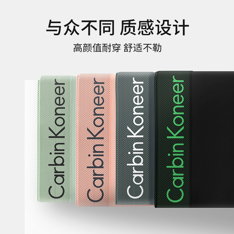 carbinkoneer男士男生冰丝四角裤头 CarbinKoneer男平角内裤