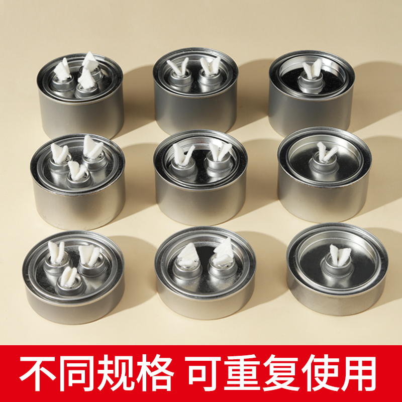 可添加重复使用酒精罐植物油灯商用小火锅烤鱼环保油燃料罐煮茶炉,淘宝优惠券,粉丝福利购,淘宝优惠卷