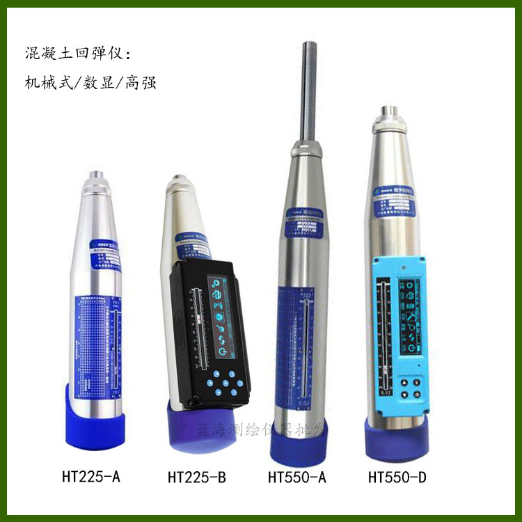 HT。济南朗睿混凝土弹回弹回仪 HT225-A/B数显回弹高强仪-550A/D_虎窝淘