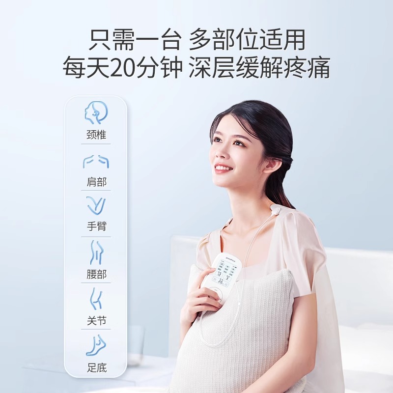 Medium frequency physiotherapy instrument Yuyue home portable