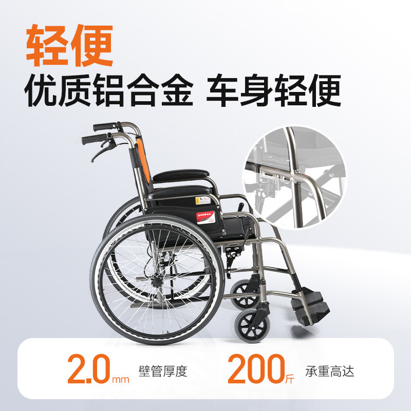 鱼跃轮椅车折叠轻便老人专用小型全钢管瘫痪多功能骨折,淘宝优惠券,粉丝福利购,淘宝优惠卷