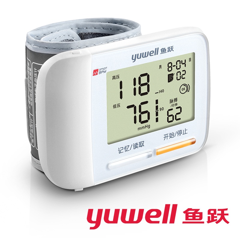 鱼跃家用智能全自动腕式电子血压计 鱼跃健康之家血压计（电子血压计）