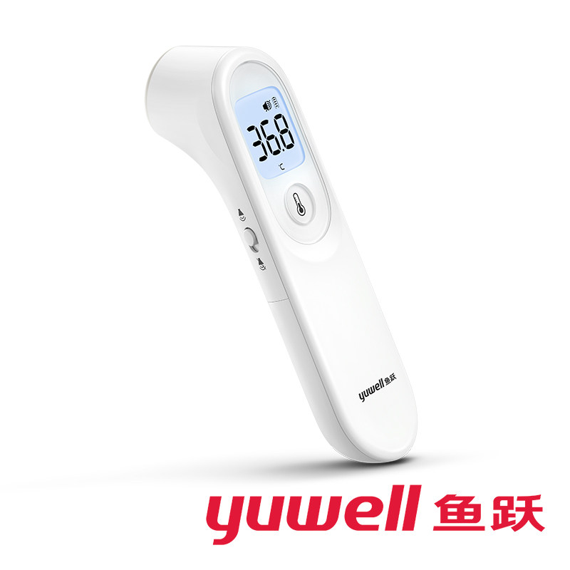 鱼跃婴儿体温枪红外线电子体温计 鱼跃健康之家体温计类