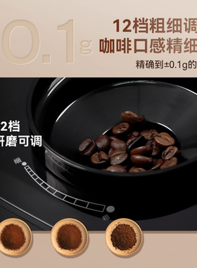 美式咖啡机：双11第一名丨浦美泰