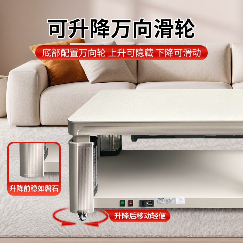 火焰山升降取暖桌家用电烤火茶几取暖炉电暖桌客厅电烤火桌电炉子 - 图3