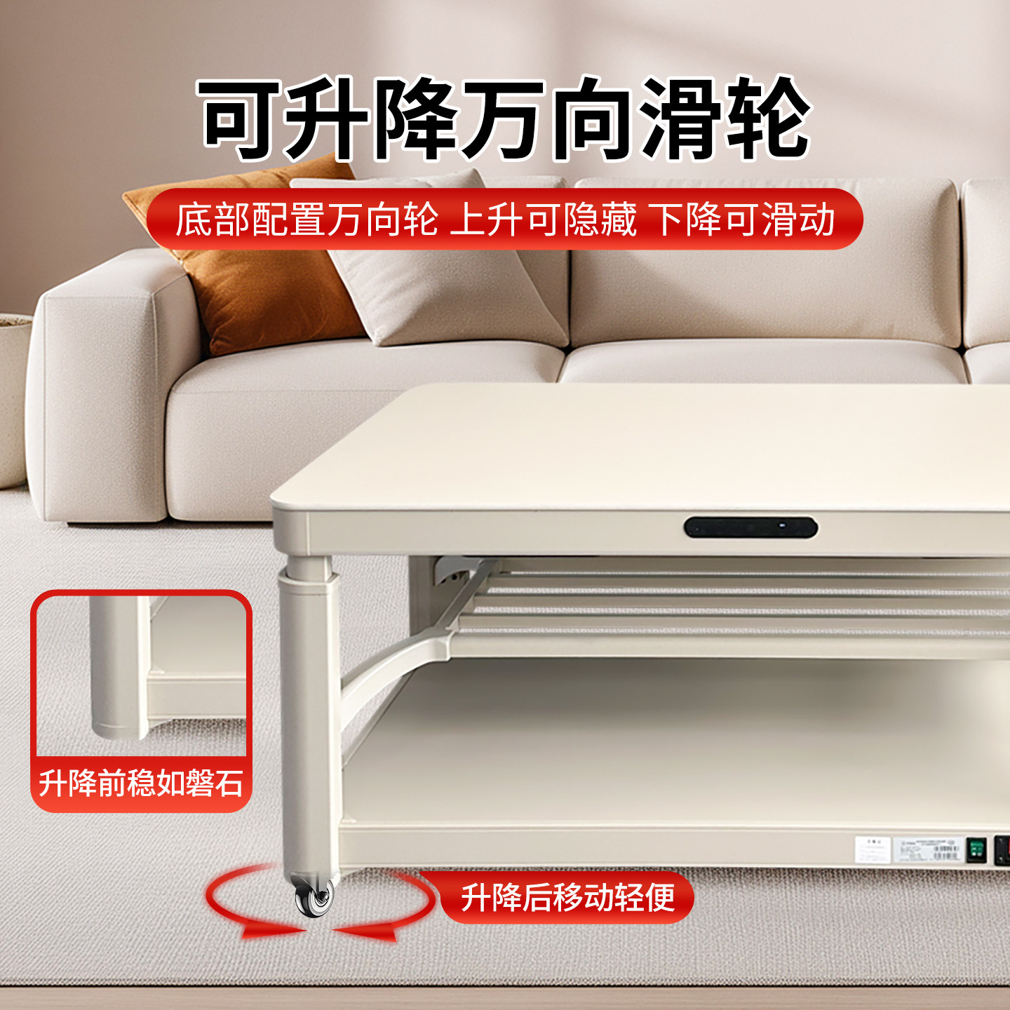 火焰山25年新款电取暖桌客厅家用升降茶几一体烤火桌烤火炉电暖桌,淘宝优惠券,粉丝福利购,淘宝优惠卷