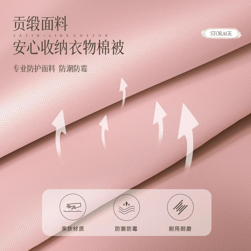 大容量装被子收纳袋压缩袋耐用装羽绒服衣服衣物被褥收纳整理神器,淘宝优惠券,粉丝福利购,淘宝优惠卷