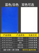 i ripping pad glued into the paper add pad n the whole soft tread thick upholstered dust flat car interstickable dust foot door glued