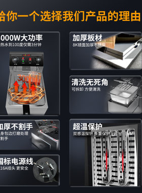 麦香电炸炉商用台式油炸锅定时自动控温摆摊单缸双缸小吃薯条炸串