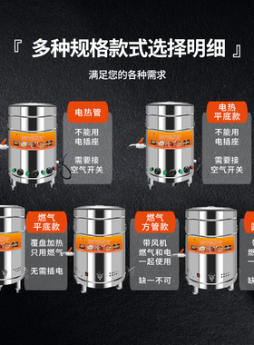 麦香304煮面炉商用电热煮面桶汤桶燃气多功能熬汤水饺熬粥煲汤粉
