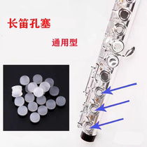 The long flute hole stopper.