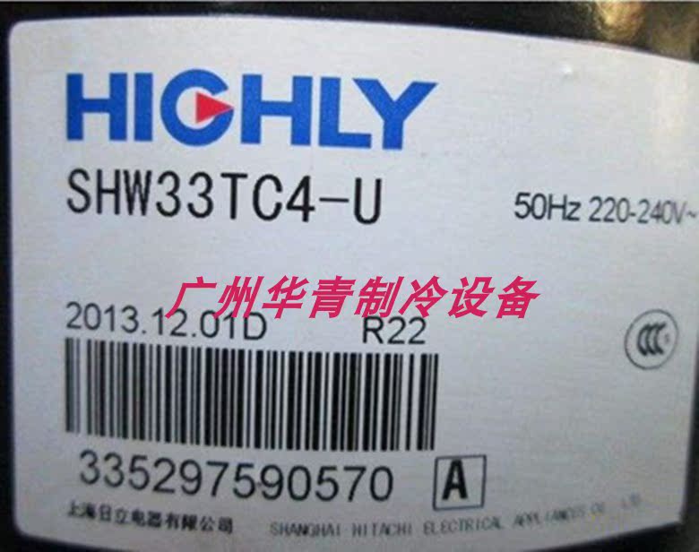 SHY33MC4-G SHW33TC4-U SHX33SC4-U SHZ33LC2-S日立2匹空调压缩机 - 图2