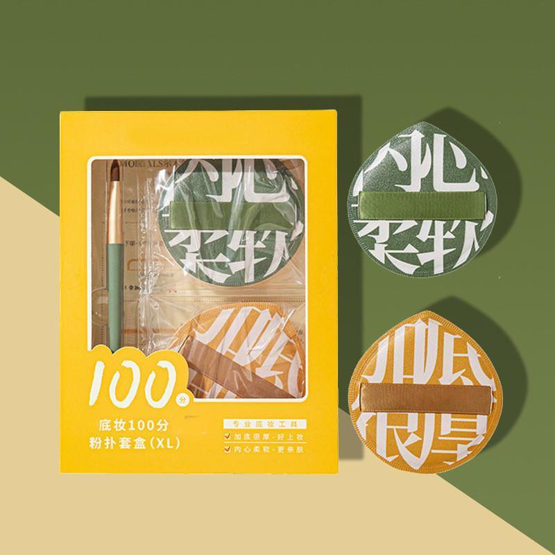 100分气垫粉扑独立包装不吃粉尔木xl化妆海绵棉花糖粉扑 - 图1