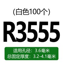22 plastic rivet in press type buckle round R type fluffy fixed buckle round head pushed into type Nd dragon plastic sub-a 