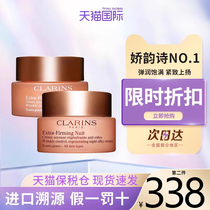 Cosy Poetry Spring Cream Face Cream Day Night Cream 50ML Elastic Day Cream Night Cream Tightened to Wrinkle Official Flagship Store Flagship