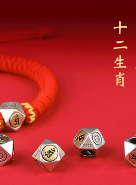 2026马年本命年红绳手链手绳编织绳红色转运护身符可穿黄金礼物