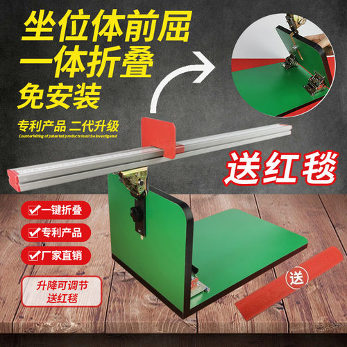 坐位体前屈训练器测试仪中考专用小学生家用训练神器坐位体辅助器 - 图2