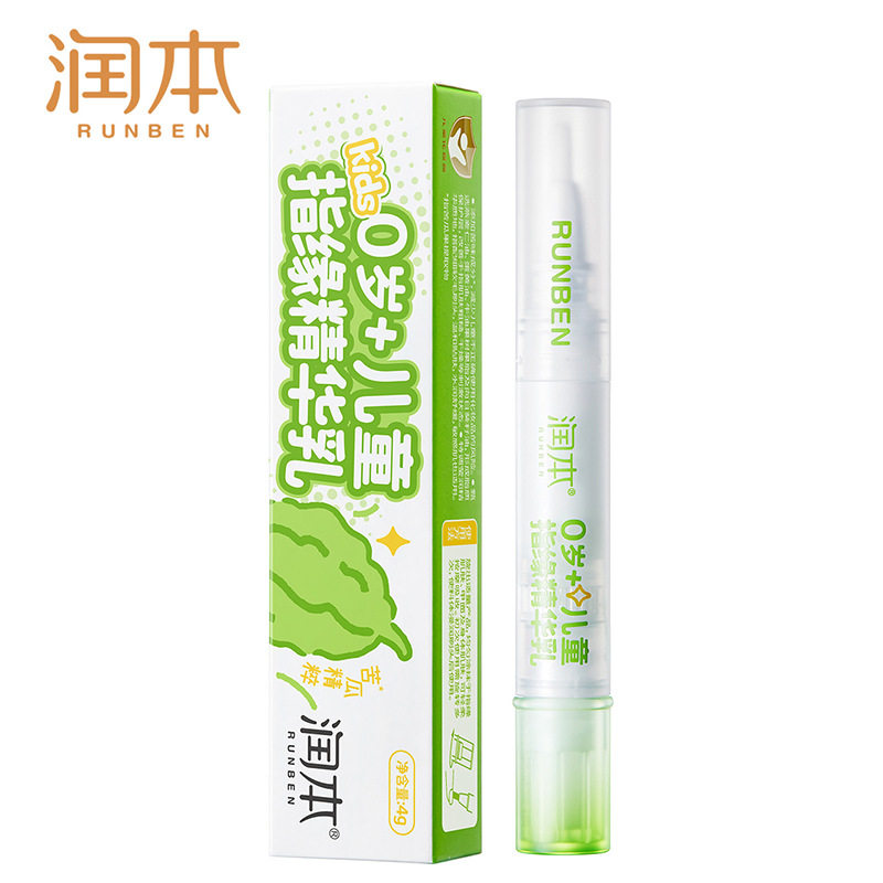 润本儿童指缘油精华乳宝宝改善倒刺苦瓜水防吃手指甲边缘营养油,淘宝优惠券,粉丝福利购,淘宝优惠卷