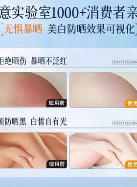 377美白隔离防晒霜SPF50+防水防汗防紫外线防晒乳学生官方正品1