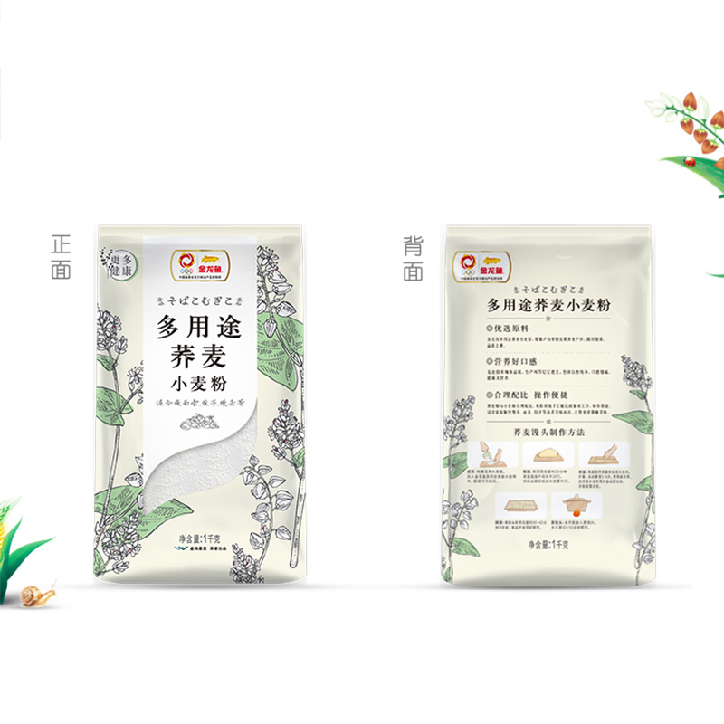 金龙鱼多用途荞麦小麦粉1kg低脂家用面包专用粉荞麦无麸质2斤