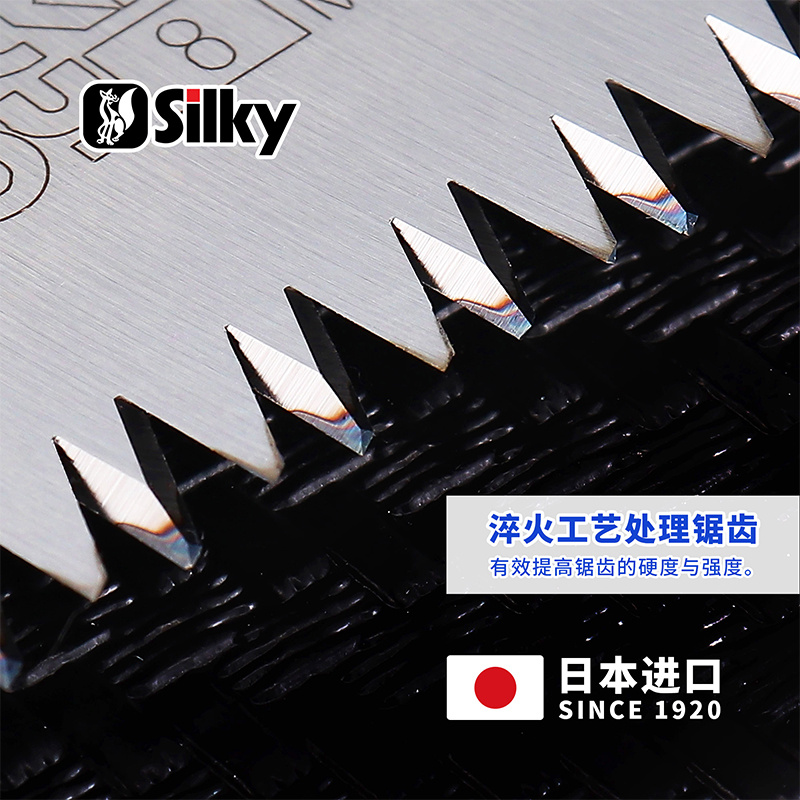 。米日本原装进口silky红狐狸手锯42厘 型伐木锯大子果树锯护套弯