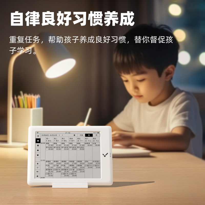 闪点智能日历计时器小学生自律神器计儿童学习闹钟摆件温度计湿度,淘宝优惠券,粉丝福利购,淘宝优惠卷