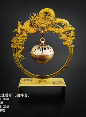 祥龙吐瑞中式仿古龙年茶室香炉摆挂件吊挂式悬挂式香薰小香炉礼物
