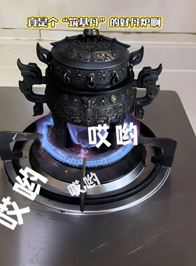 凡人修仙传虚天鼎手办摆件