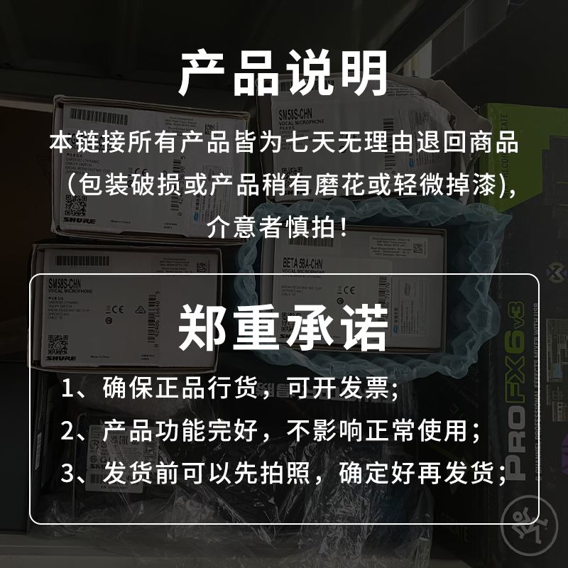【二手商品】森海塞尔麦克风mk4 e945 mke600舒尔话筒sm7b beta58 - 图2