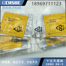 органза 本安型防爆接近开关ni3-eg08k-y1-h1341插件式电感式传感器8.2v