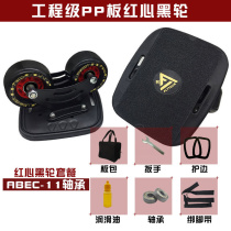 Drift Plate Aluminum Alloy Plate Maple Wood Plate V Steel Sheet Children Adult Two-piece Skateboard Four Wheels Dai Flopping Board Beginner