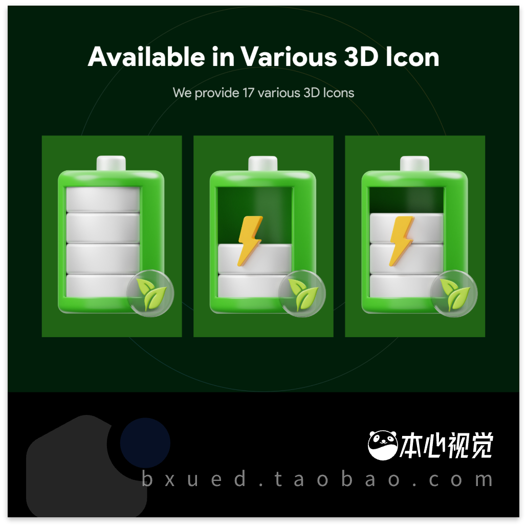 Ecology 3D Icon绿色能源生态环保爱护地球主题图标blend/fbx/obj-图2