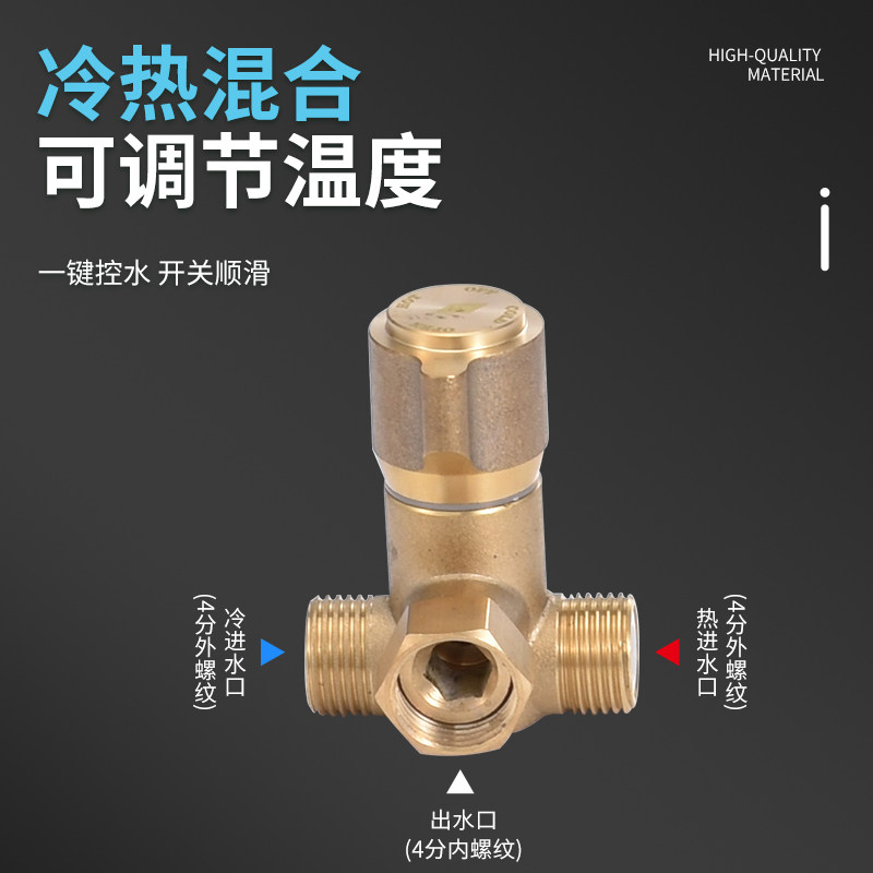 明装太阳能热水器调温调节混水阀 华盏堂承宝浴缸淋浴龙头