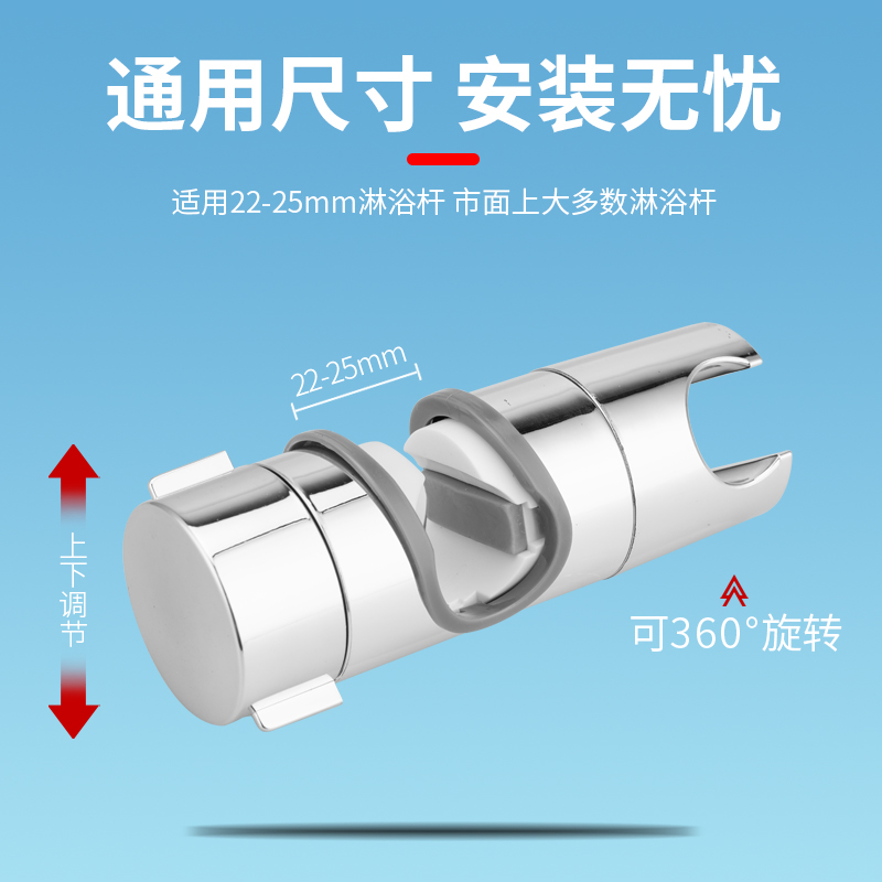 免打孔花洒支架升降杆通用花洒固定底可调节座喷头滑套淋浴杆配件