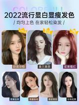 Rose Pink Brown Berries Red Milk 27867 Meteor Tea Color Caramel Orange Color Brown Dye Cream Candied Tea Color Plant