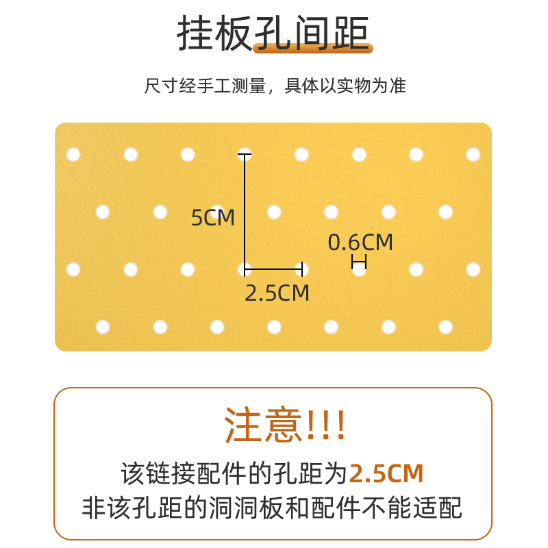 洞洞板收纳配件金属盒置物架圆孔免钉盒子桌面搁板笔筒杂物整理架 - 图2