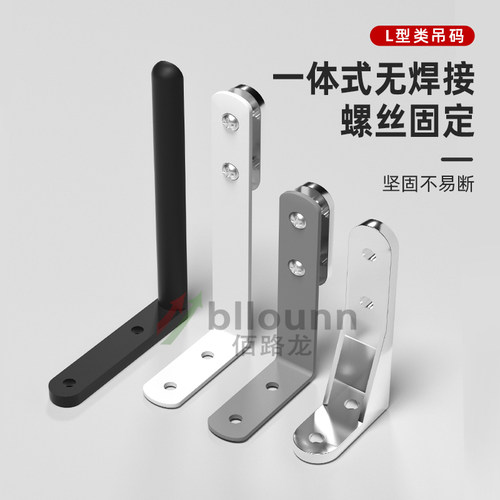 办公桌下挡板夹L型连接件家具铝合金装饰盖角码支架屏风前7字吊码 - 图3