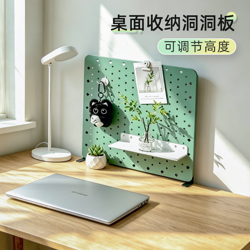 Desktop wall dual-purpose storage hole board