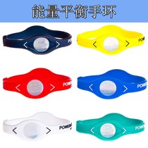 PB Energy Balance Bracelet Basketball Football Athletics SILICONE WRISTBAND NEGATIVE ION BRACELET MALE AND FEMALE HEALTH CARE BRACELET