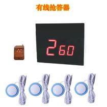 Frequency hopping (pansyue) frequency leapfrogged wire snatcher snatcher live-action voice broadcasting electronic snatcher 6 sets