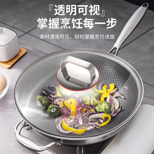 钢化玻璃盖不锈钢锅盖高端家用防爆通用30/32cm通用炒锅盖子配件 - 图1