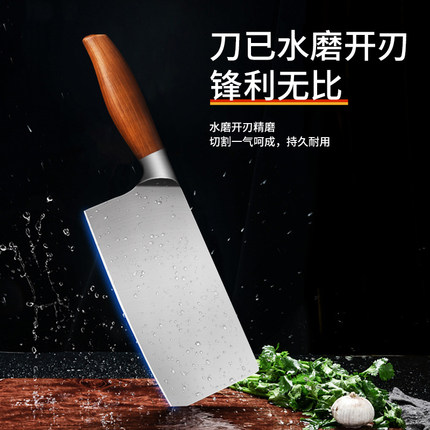 菜刀家用切片厨房不锈钢切肉切菜厨师专用快锋利小刀具斩切刀套装