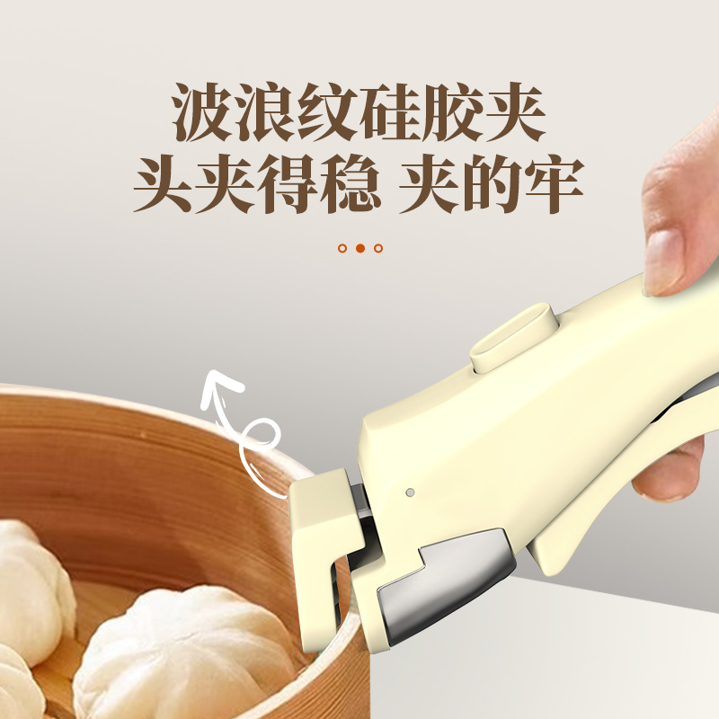 防烫夹碗神器砂锅夹取碗夹硅胶防滑夹菜钳厨房烤箱蒸锅隔热锅夹子